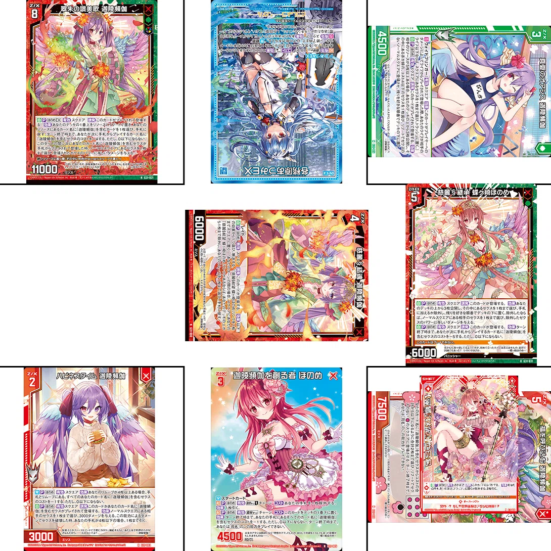 Z/X (ゼクス) 迦陵嚬伽　ほのめ　デッキ カードガチャ キャラクターデッキ 蝶ヶ崎ほのめ ｜ Z/X - Zillions of