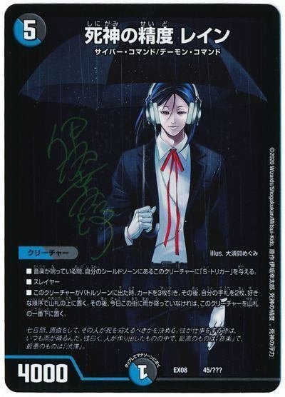 雨天中止型コンプレックスループ|ぶちょう@デュエマ 雨天中止型コンプレックスループ|ぶちょう@デュエマ