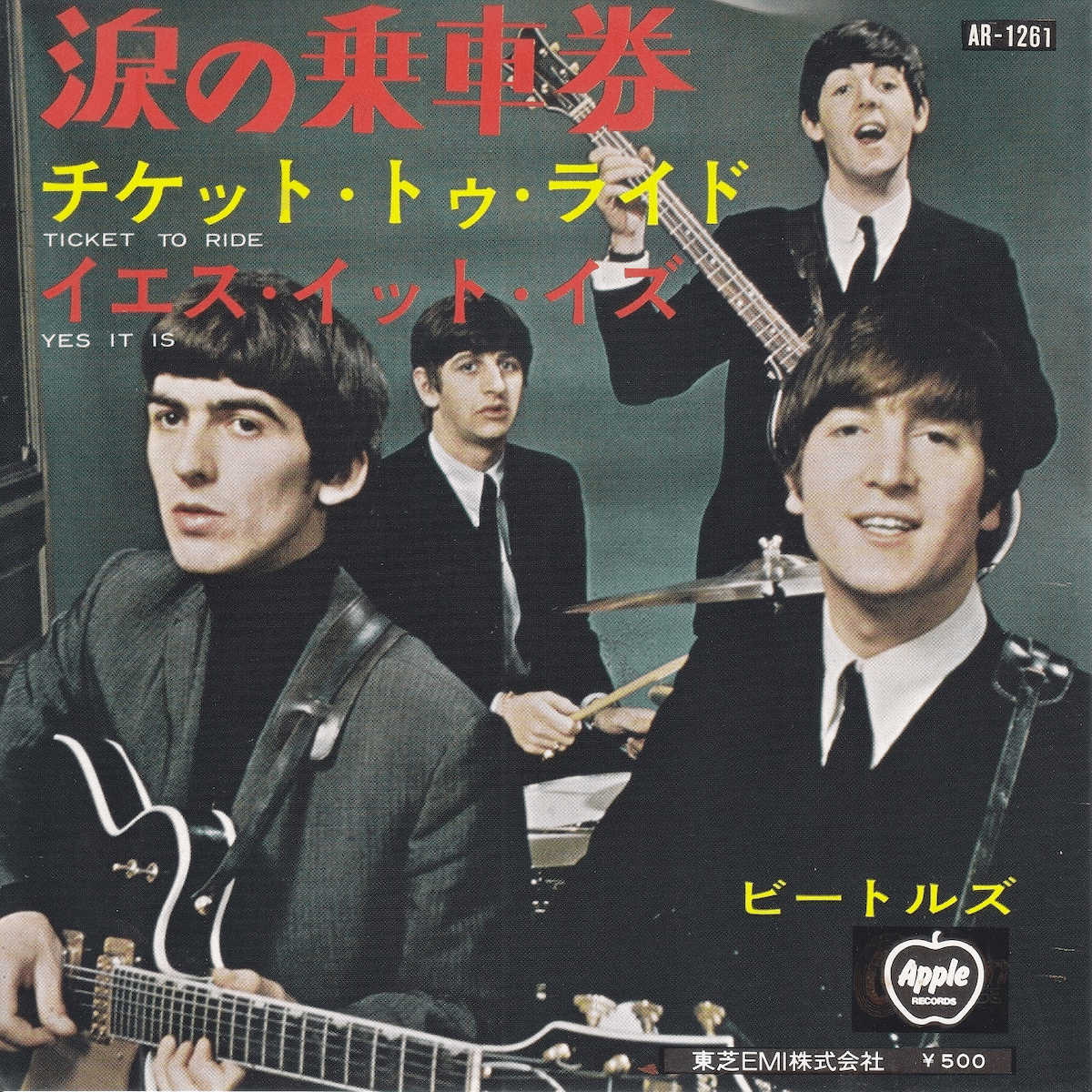 自分をラーメン系Youtuberだと信じてやまない一般男性がビートルズの