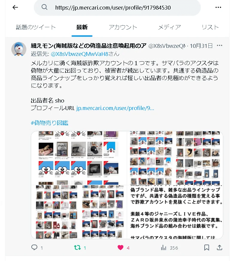 情報わかり次第随時更新】 男闘呼組の海賊版(偽物)CDまとめ