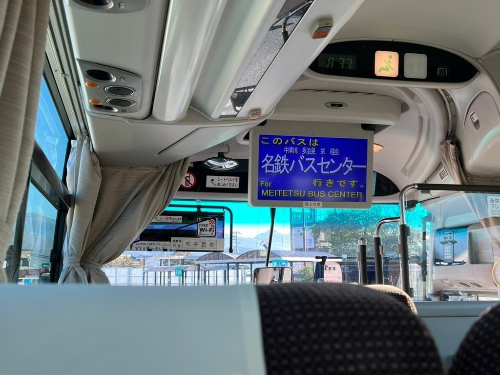 バスガイド教本　中央道 新宿から中央道経由で名古屋まで高速バス｜solitude