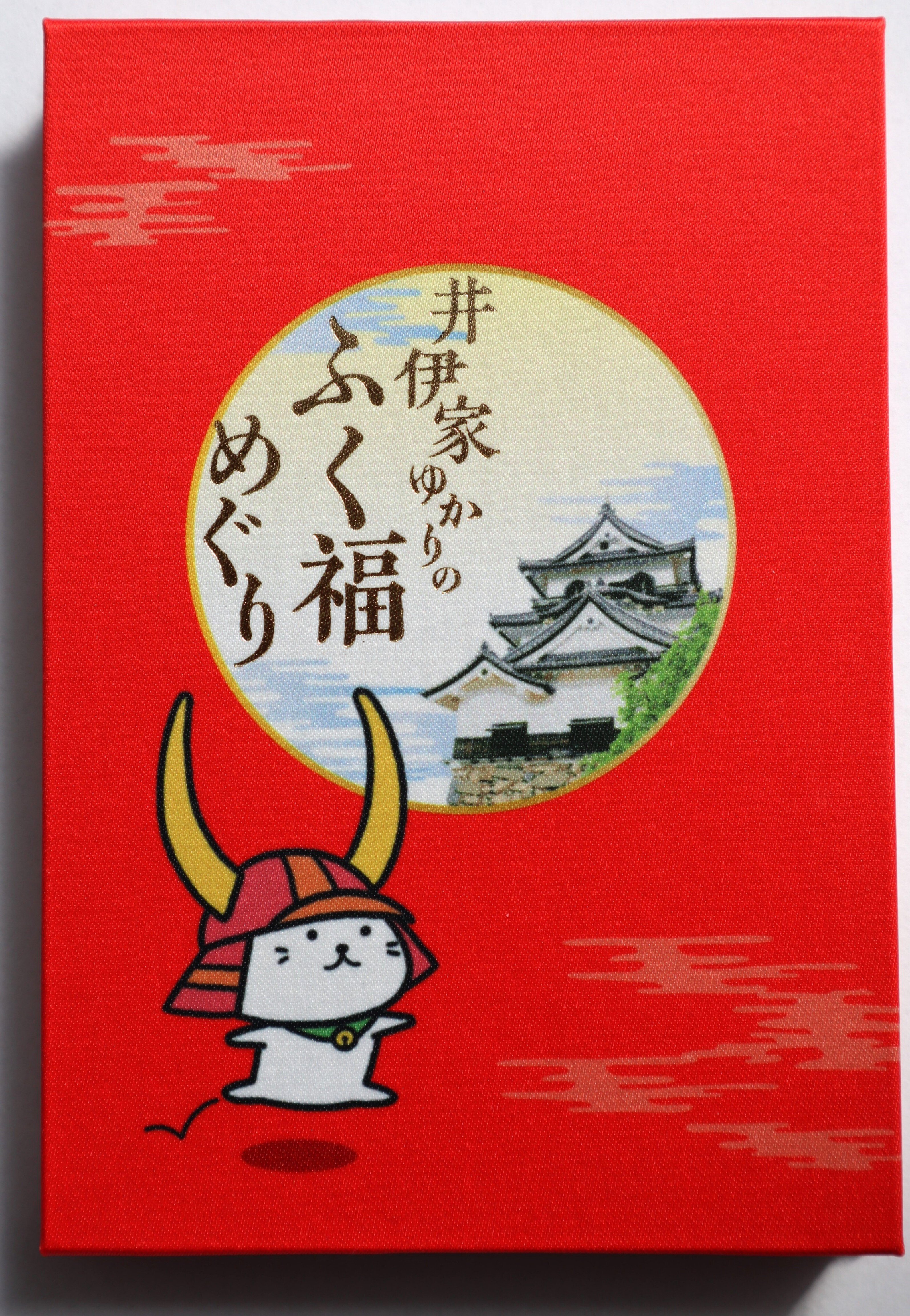 第十三番 圓常寺「快慶仏のお寺」 井伊家ゆかりの寺社巡り ｜さんぽみち