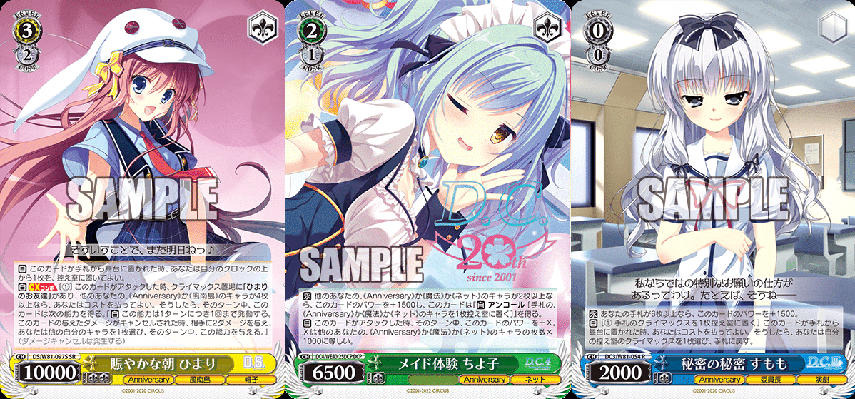 ダ・カーポ　デッキ　パーツ 自動圧縮ダ・カーポ｜ぺヤング