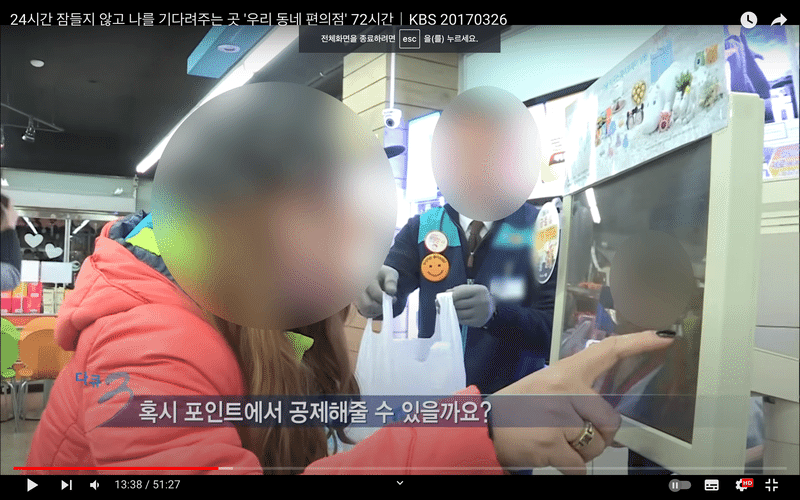 【朝鮮語単語 04】 공제하다｜agigongnyong