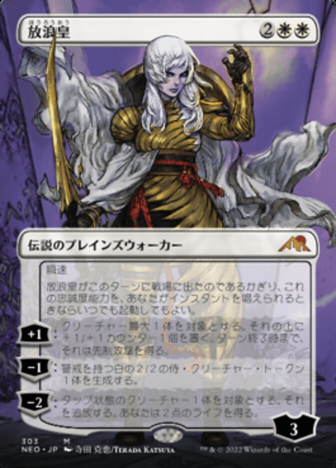 パイオニア】青白コントロールでのイゼットフェニックスとの戦い