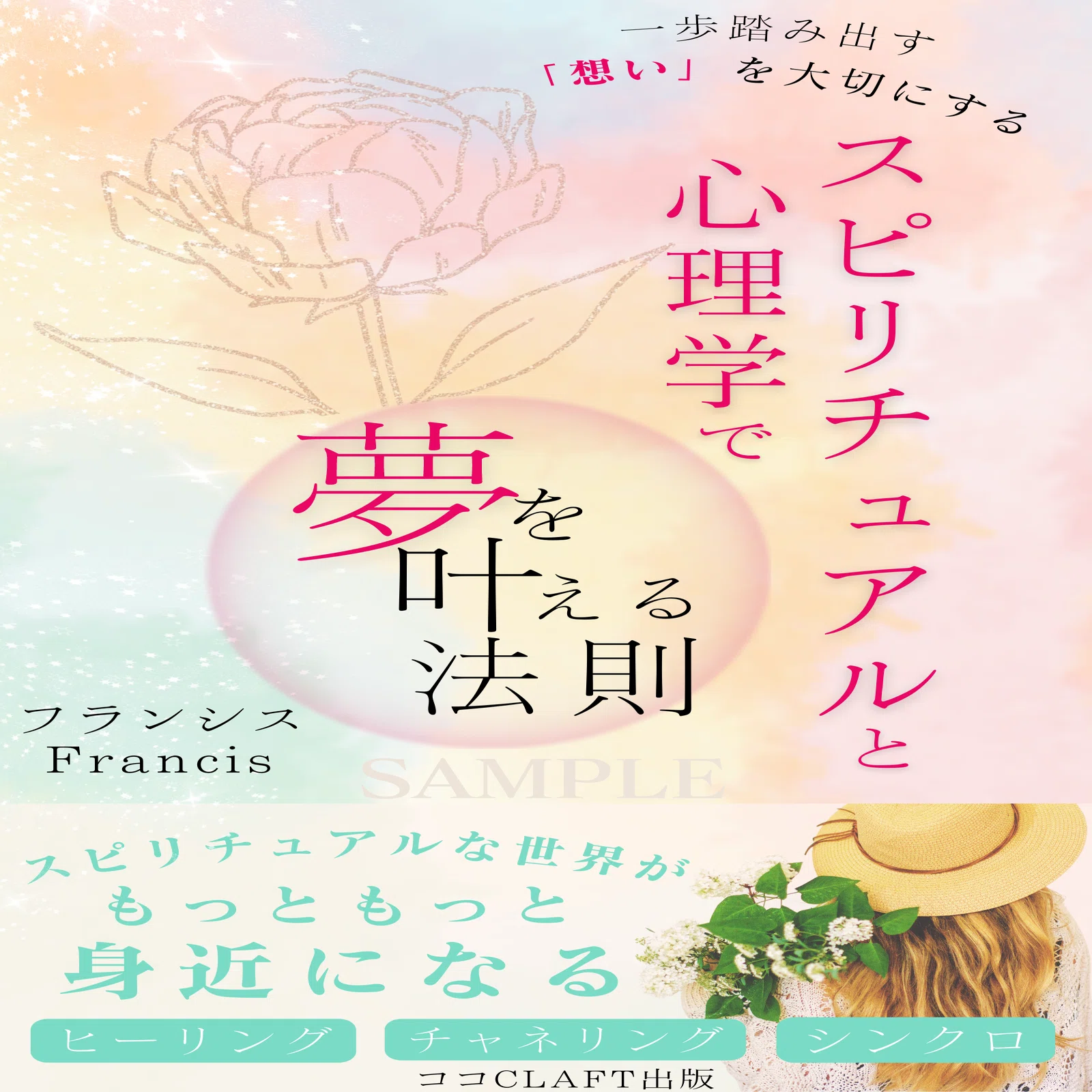 究極の光の手 』『癒しの光 』『光の手』6冊セット バーバラ・アン