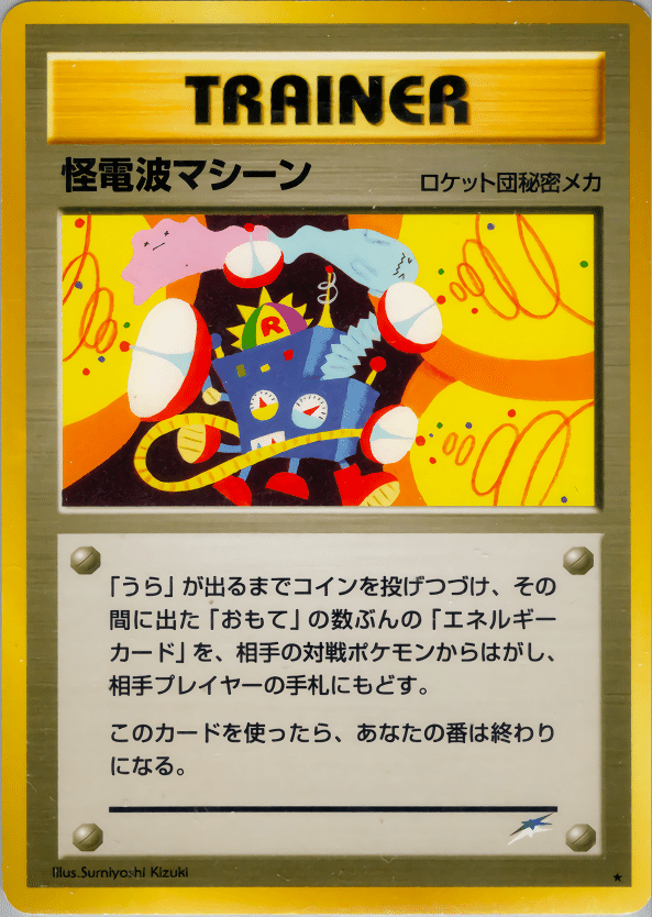 ヒビキのホウオウex 020/063 RR｜ポケカシングルカード通販