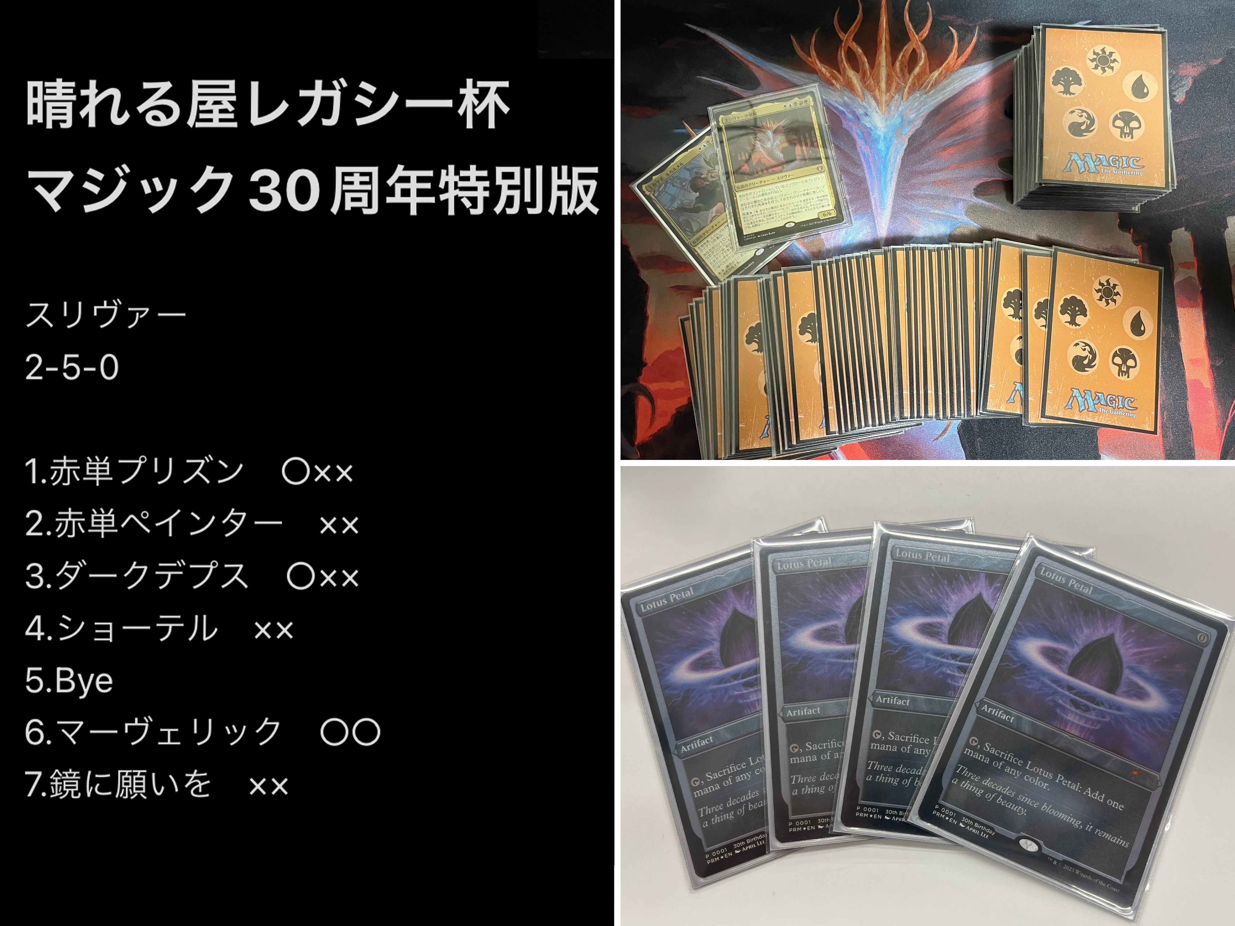 今年のMTGを振り返る｜くろねこ