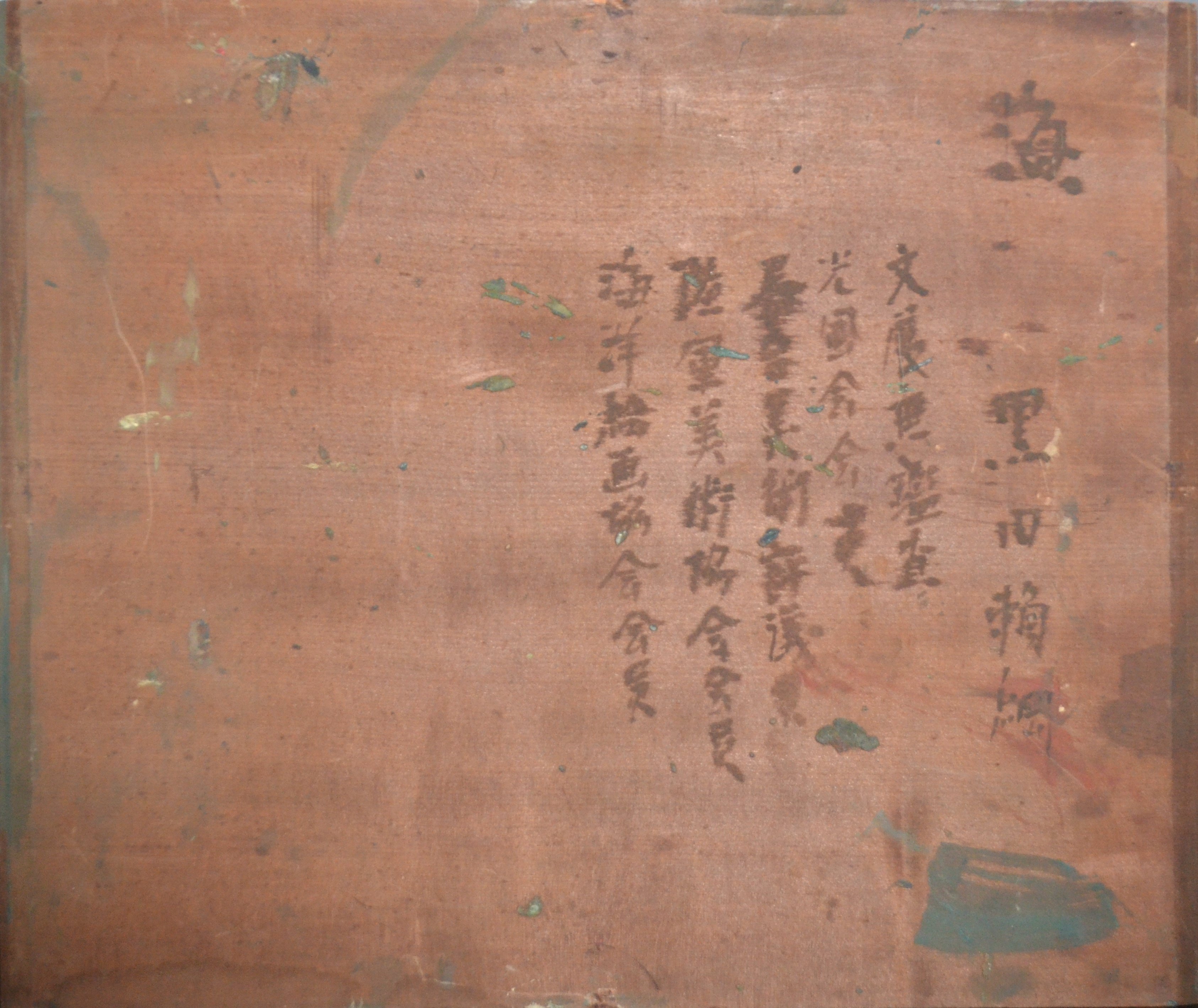 黒田頼綱 作 「海」と「ゴジラ-1.0」｜Katsutoshi Nakano