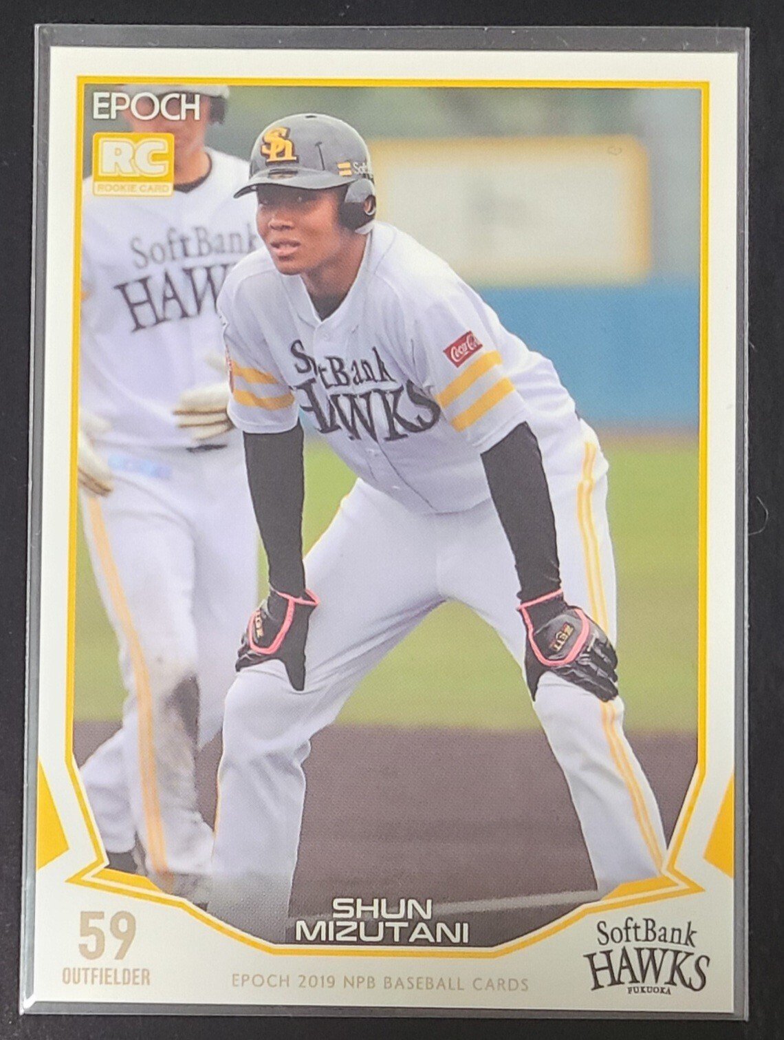 水谷瞬 カードで振り返るホークス5年間の軌跡 (BBM,EPOCH)｜卵かけご飯