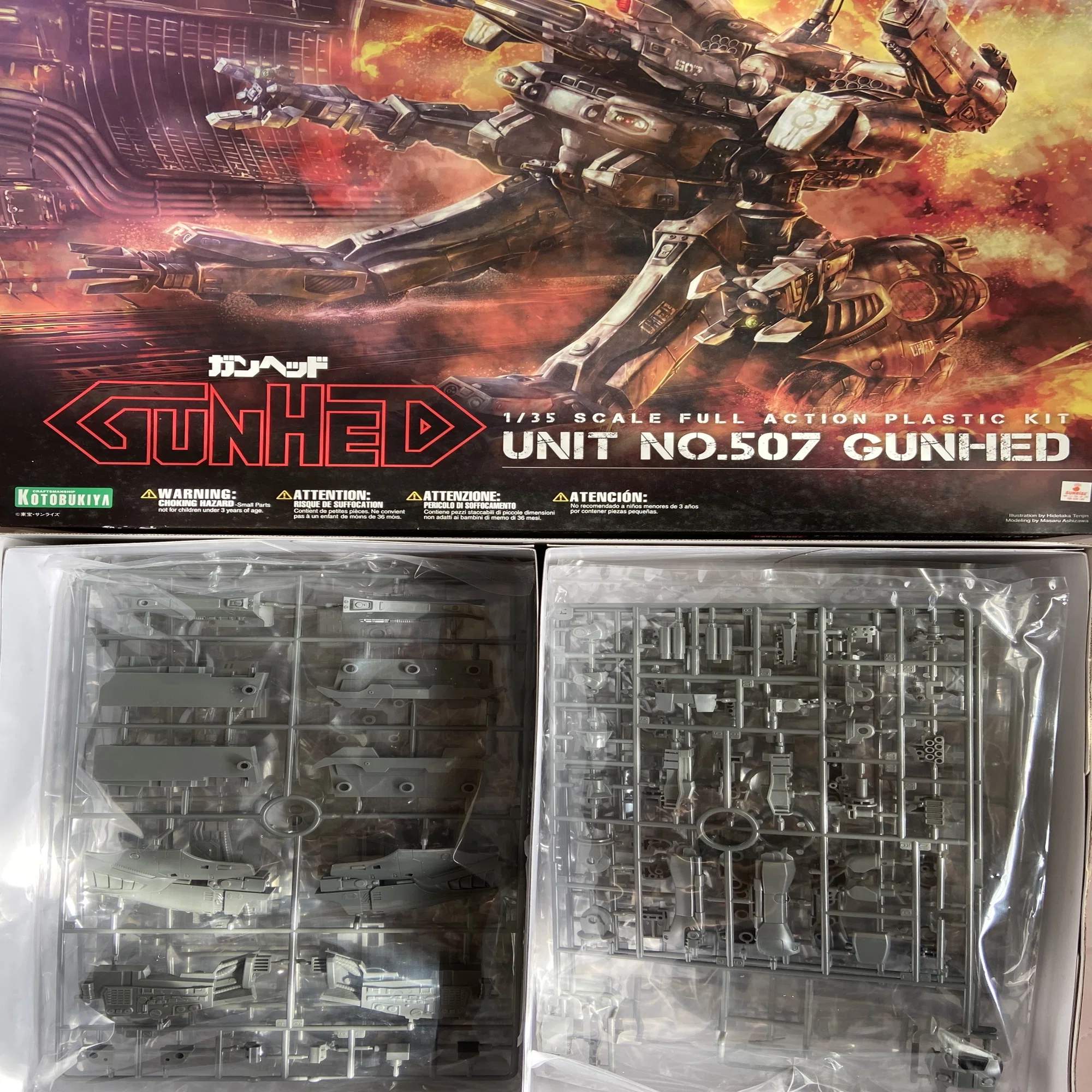 ガンヘッドプラモ完成｜ゆる