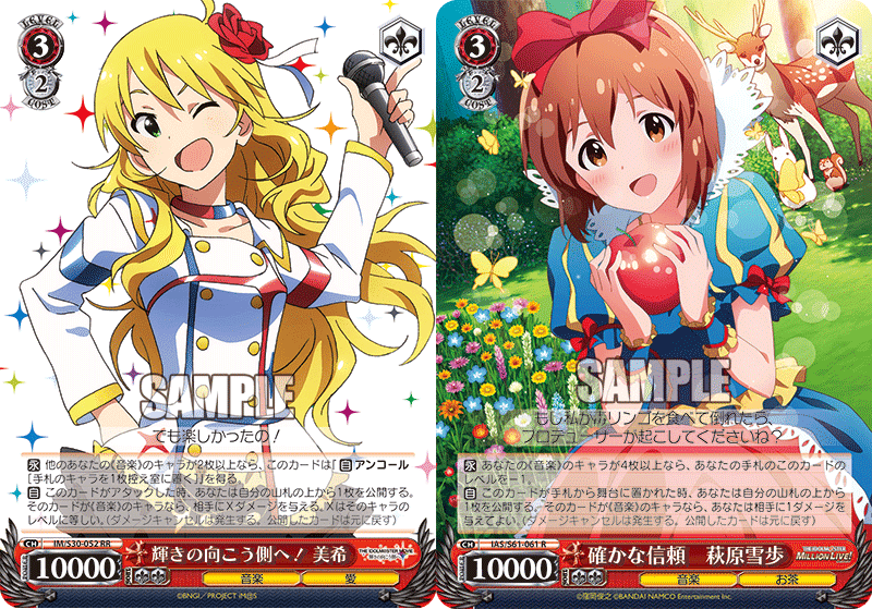 PSA10 Merry 樋口円香 はきかえ SSP ヴァイスシュヴァルツ PSA10 Merry 樋口円香 はきかえ SSP ヴァイスシュヴァルツ