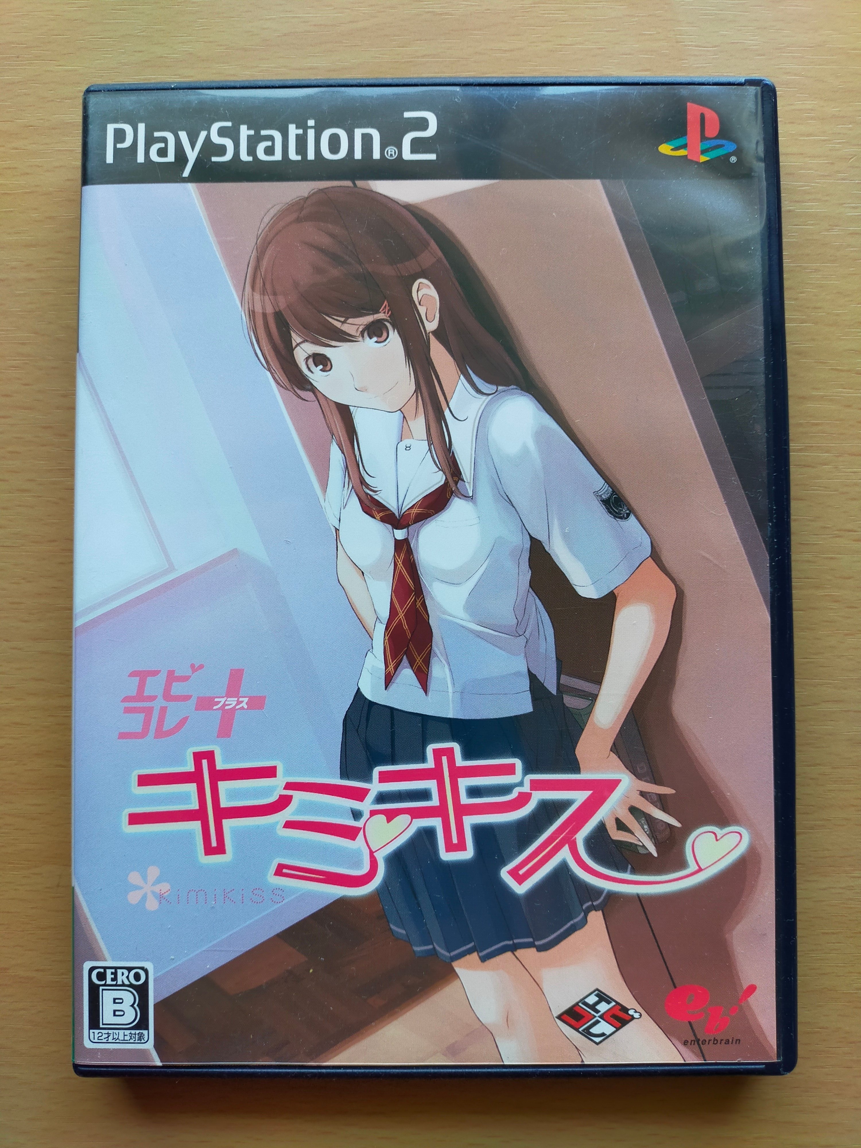 ゲームレビュー2回目「キミキス+」｜てんくず