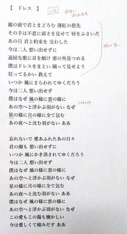 ニュートレジャー 目次 NEW TREASURE ENGLISH SERIES Third Edition