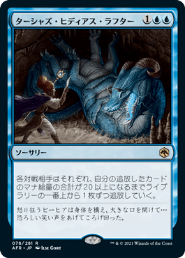 競売 MtGモダン】ライブラリーアウトのちょっとした解説 RE:Part1 マジック:ザ・ギャザリング