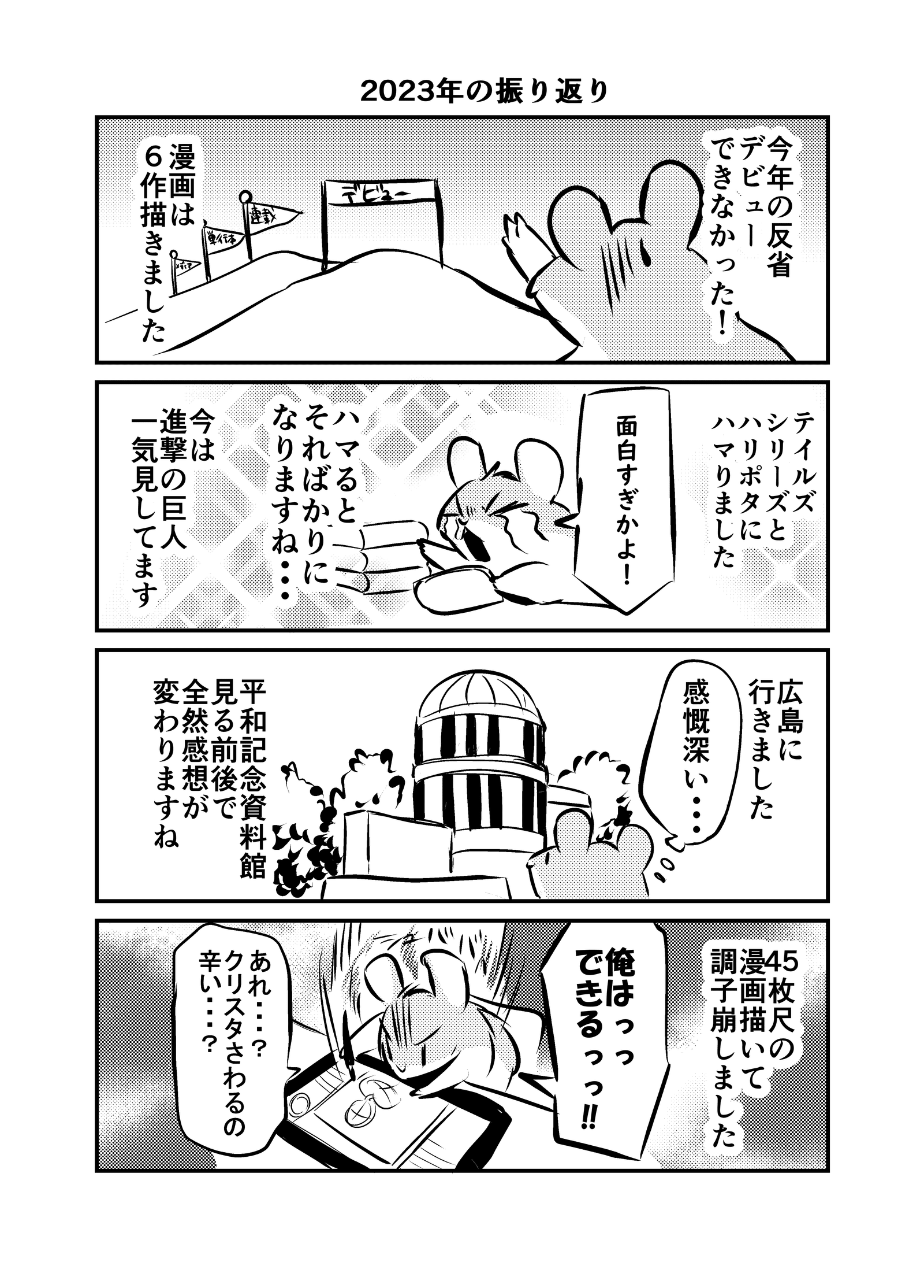 画像1