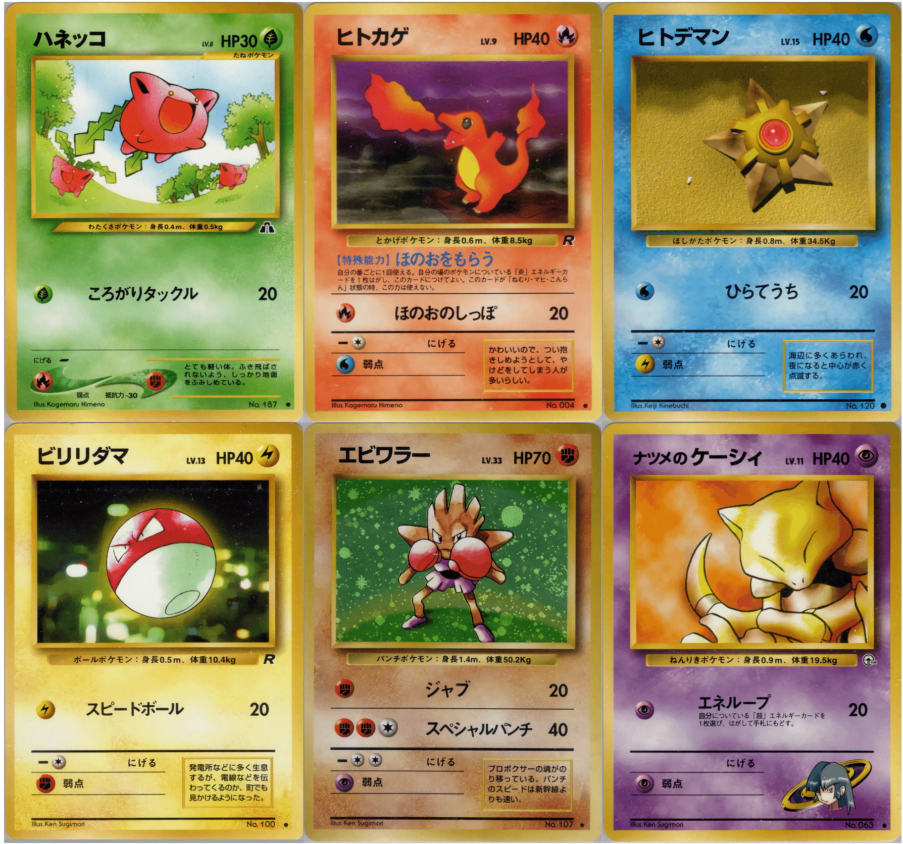 旧裏デッキ]my mind don't come here ｜タコトプス