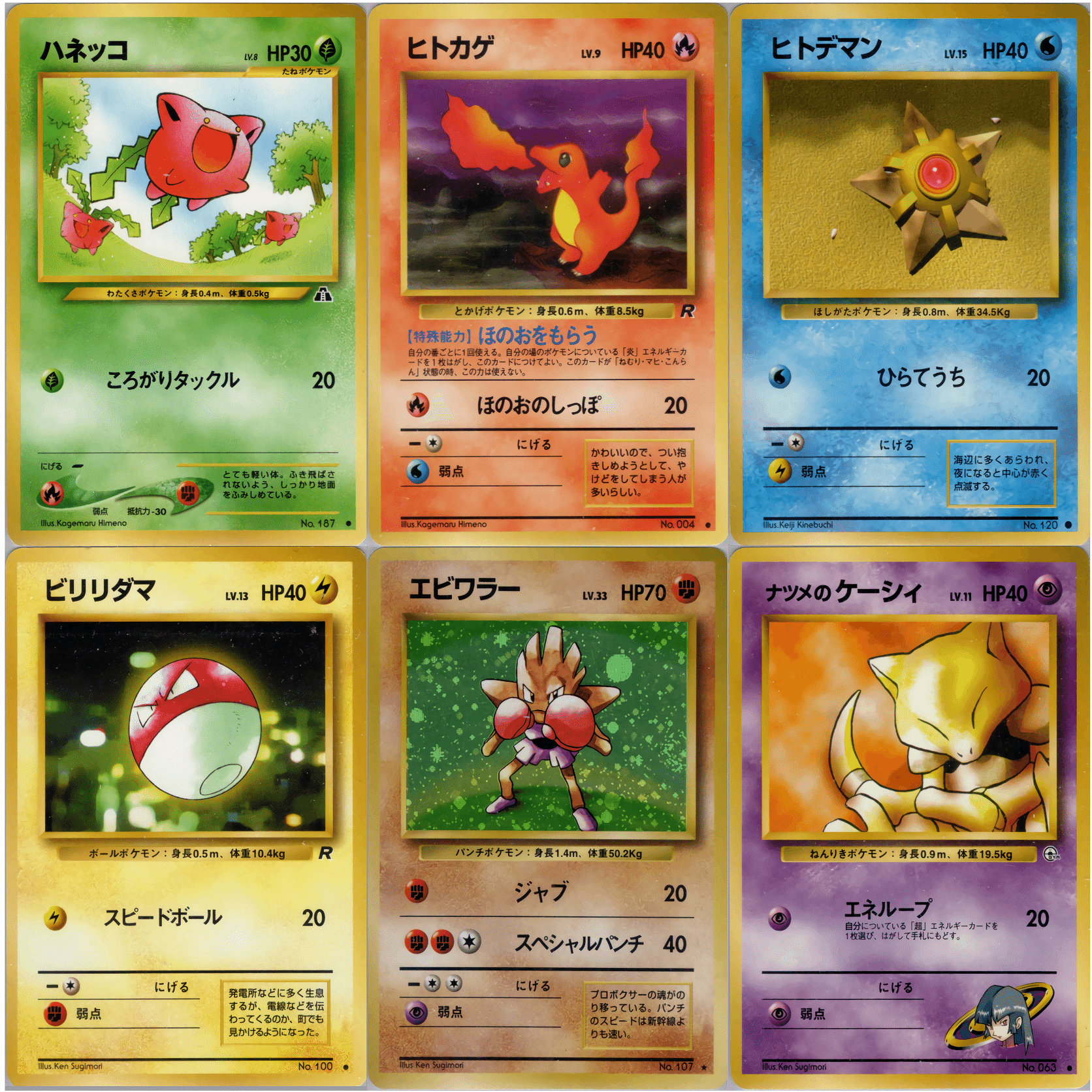 旧裏デッキ]my mind don't come here ｜タコトプス