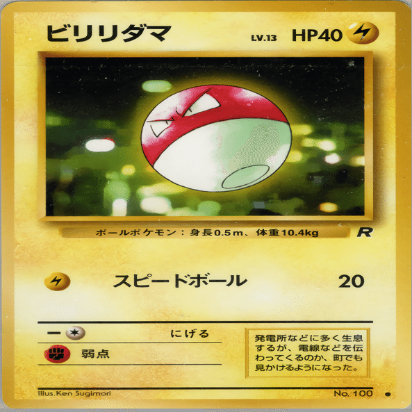 旧裏デッキ]my mind don't come here ｜タコトプス