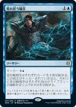 宅配便配送 MtGモダン】ライブラリーアウトのちょっとした解説 RE:Part1 マジック：ザ・ギャザリング