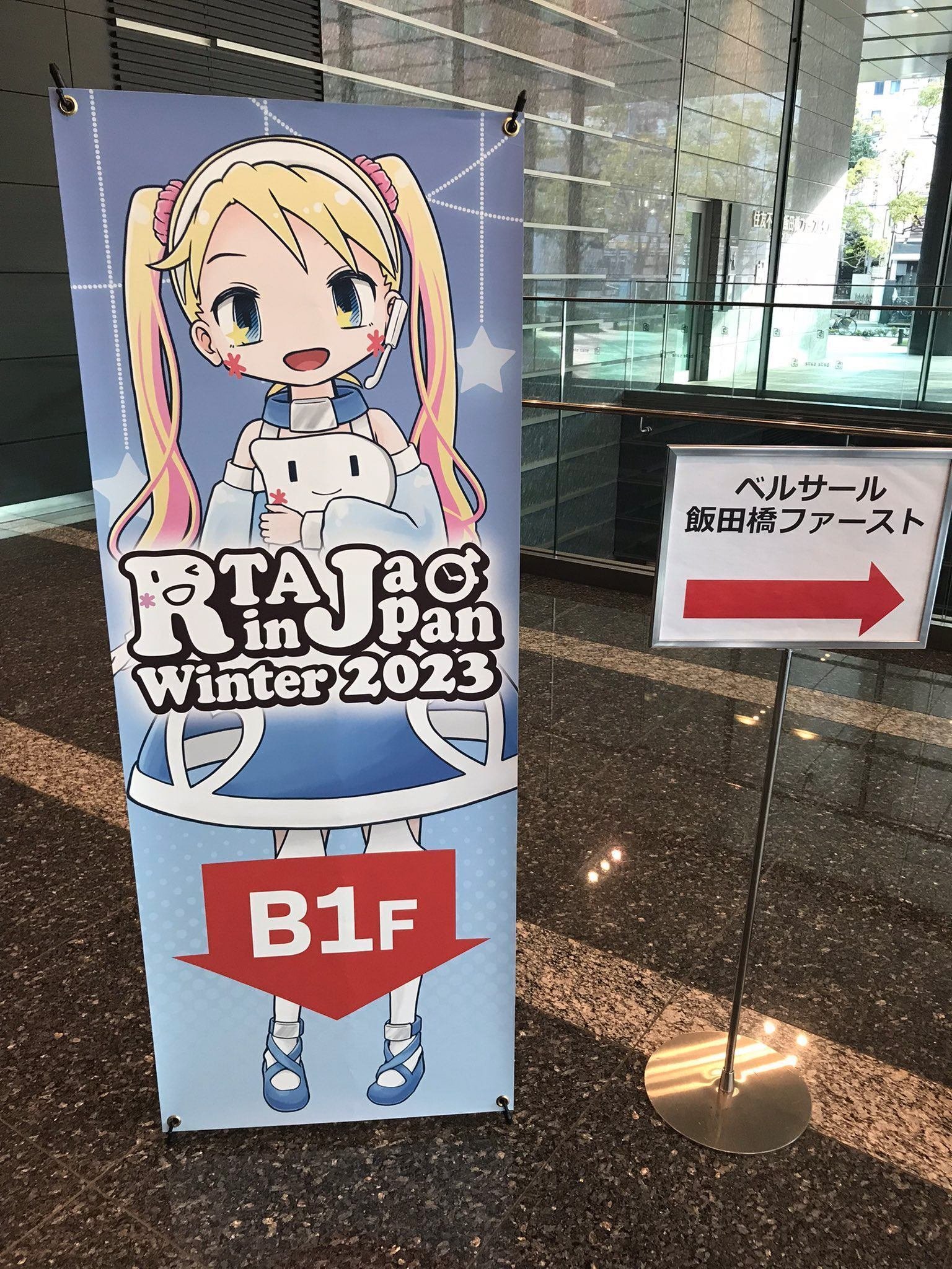ミッキーとドナルド マジカルアドベンチャー3の走者としてRTA in