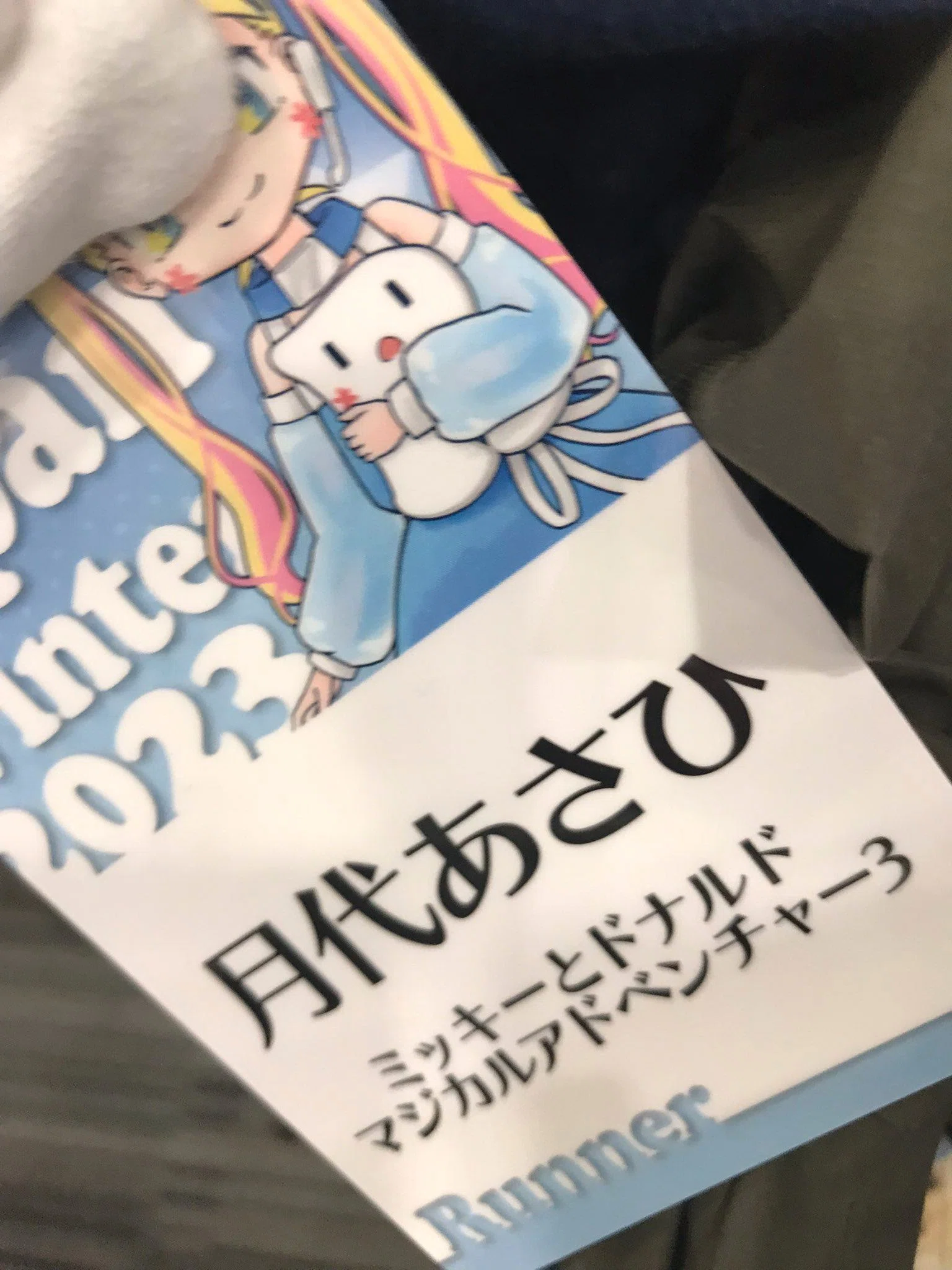 ミッキーとドナルド マジカルアドベンチャー3の走者としてRTA in