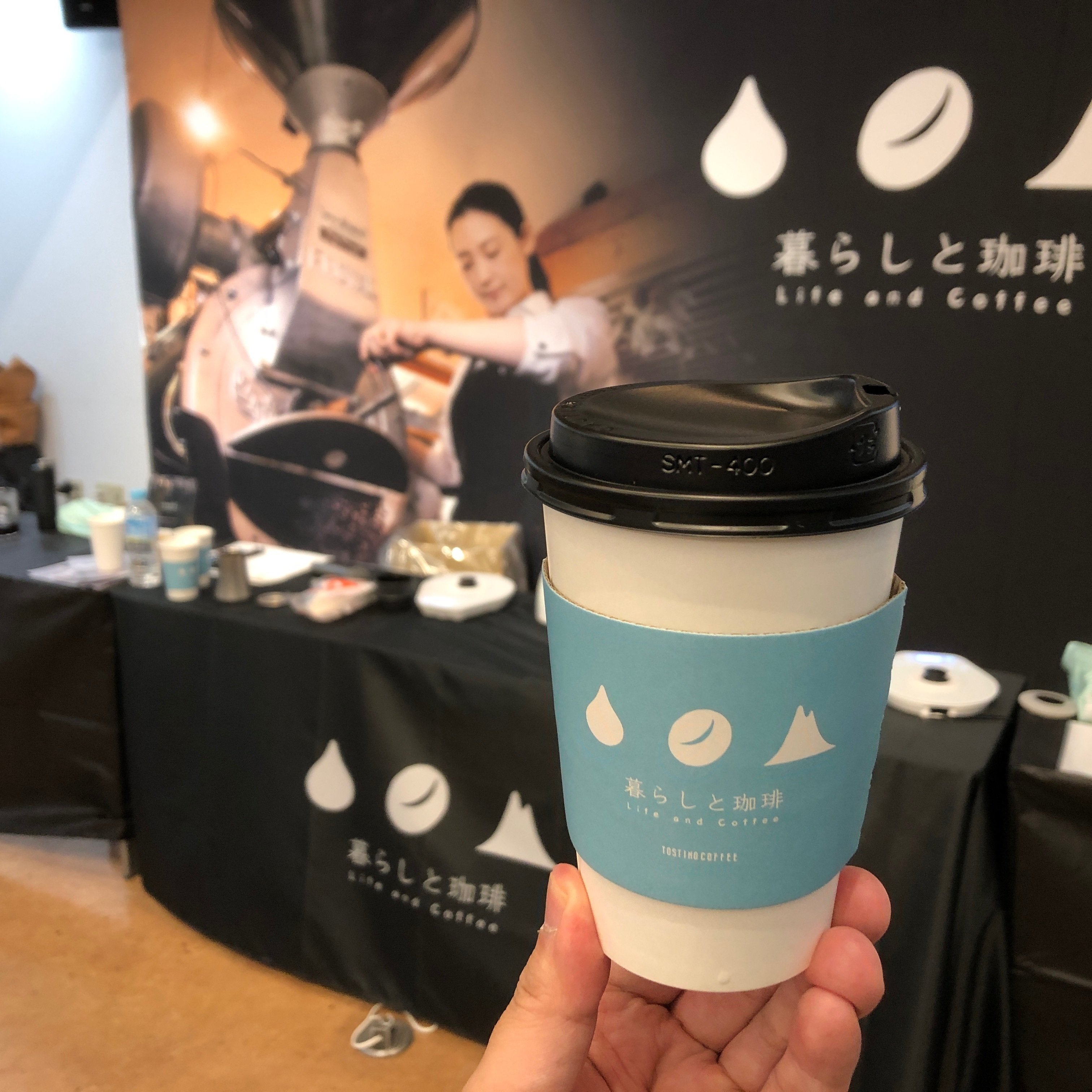 珈琲の香りに誘われて（1）』｜津久井英明（Hide）