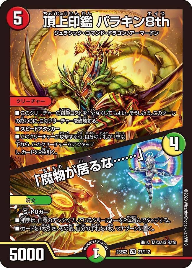 オリジナルでも強い!ルドルフヒート徹底解説|Niyary オリジナルでも強い!ルドルフヒート徹底解説|Niyary