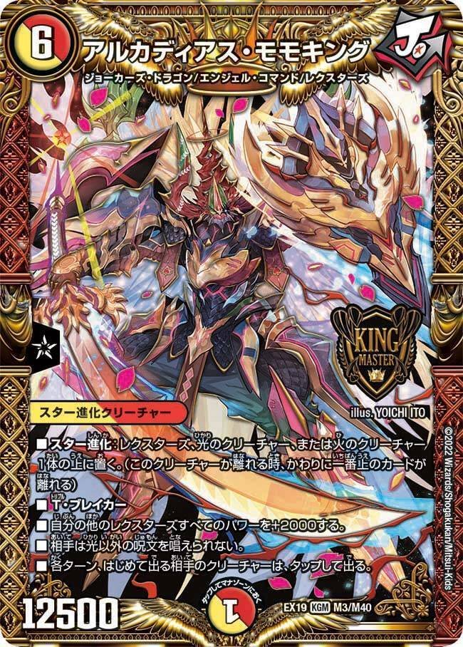 オリジナルでも強い!ルドルフヒート徹底解説|Niyary オリジナルでも強い!ルドルフヒート徹底解説|Niyary