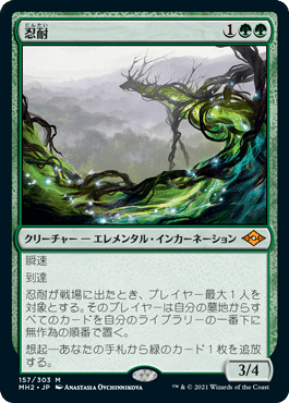 MtGモダン】ライブラリーアウトのちょっとした解説 RE:Part1