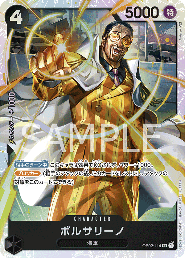 ワンピースカード】黒黄ルフィ解説【全文無料】｜ばんちき