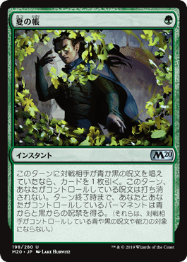MtGモダン】ライブラリーアウトのちょっとした解説 RE:Part1