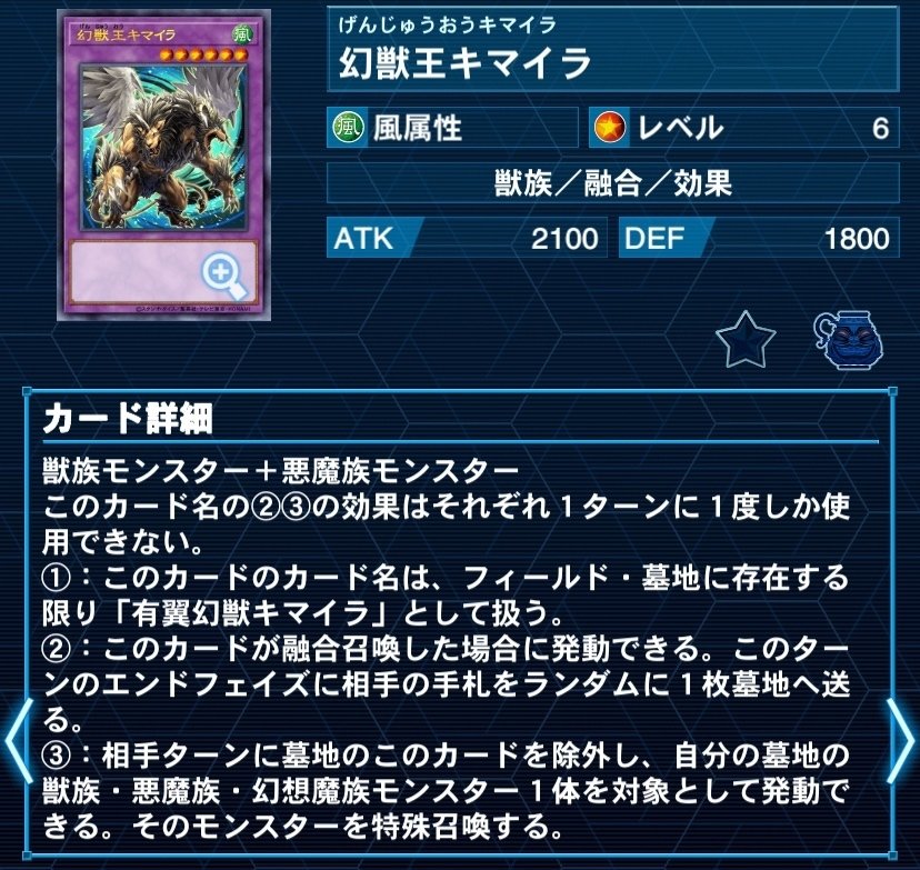 遊戯王デッキ紹介】ライトロード・マスター ライコウ｜ノコギリ