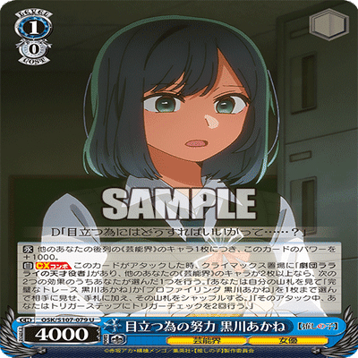 k*0様 【ARS10+】完璧なトレース 黒川あかね k*0様 【ARS10+】完璧な