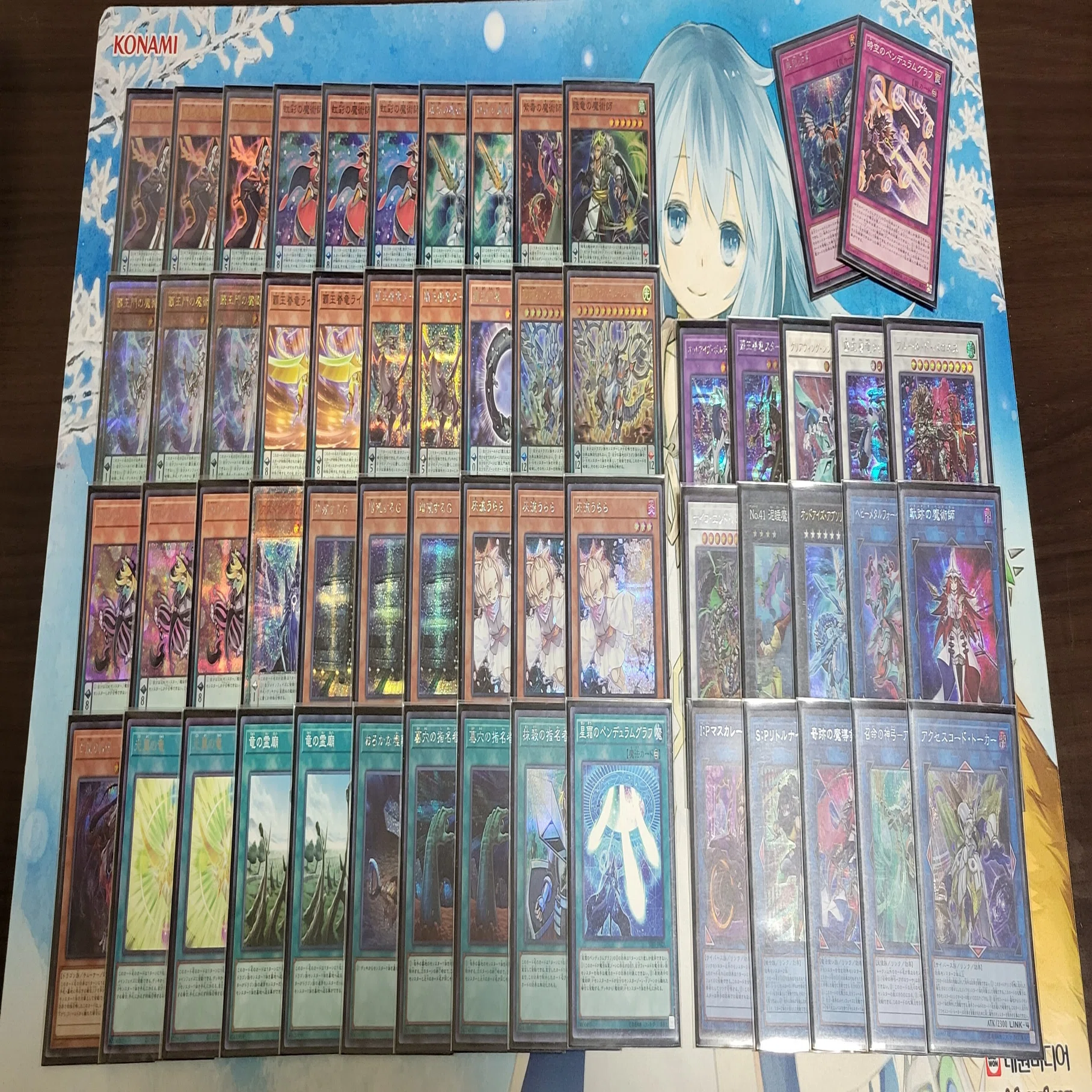 覇王魔術師デッキ構築徹底解説｜Niyary