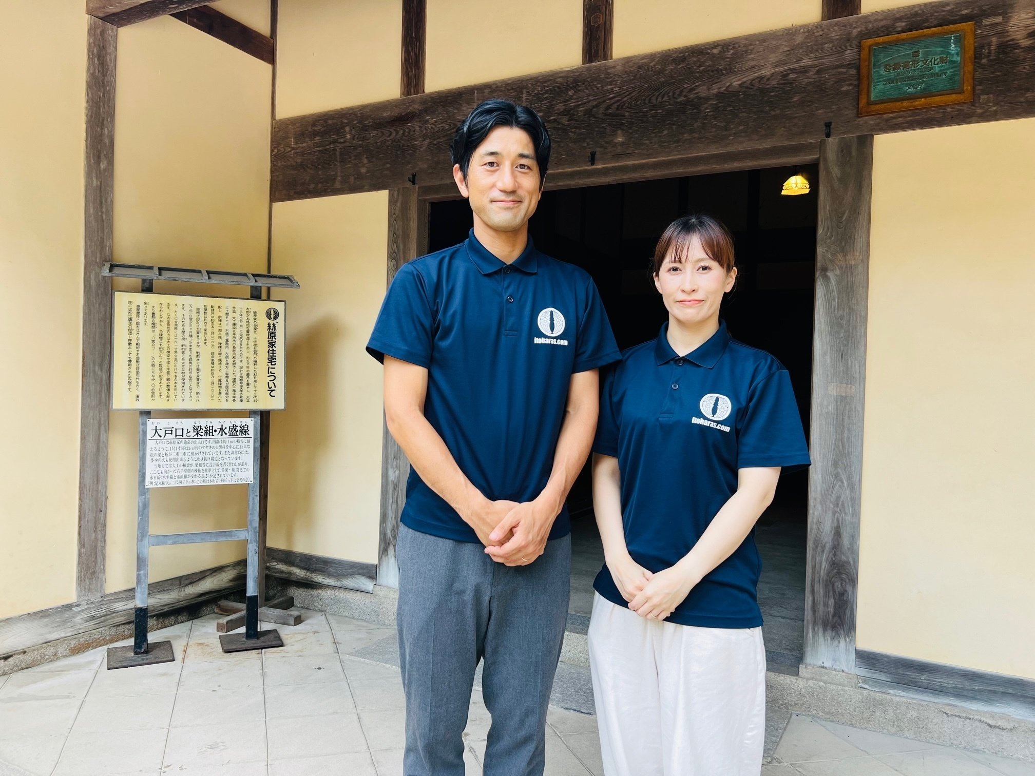 雑誌『庭NIWA』のコラム『2100年の日本庭園へ』。vol.253では 雑誌『庭NIWA』のコラム『2100年の日本庭園へ』。vol.253では