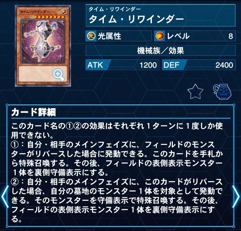 遊戯王デッキ紹介】ライトロード・マスター ライコウ｜ノコギリ