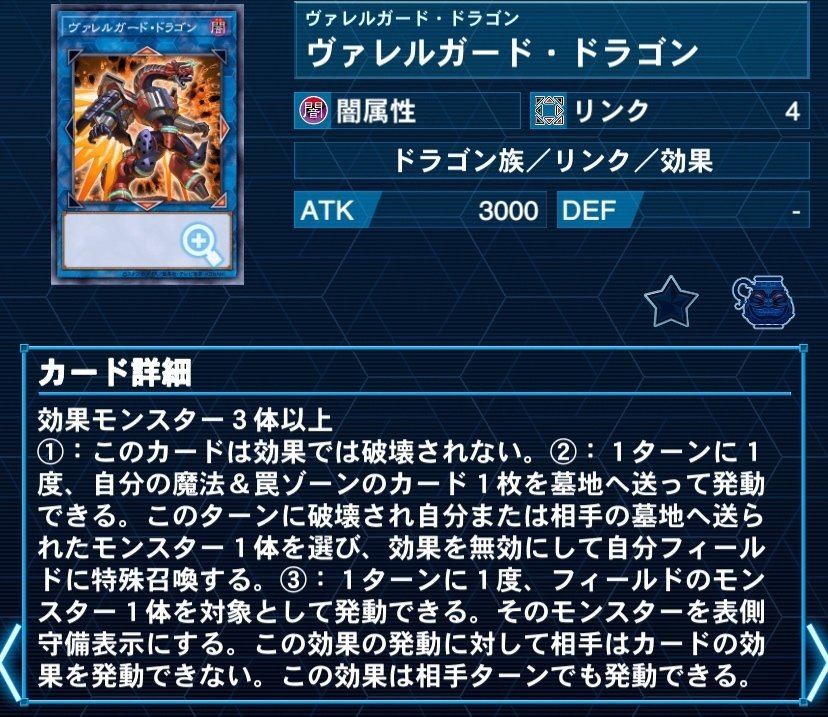 遊戯王デッキ紹介】ライトロード・マスター ライコウ｜ノコギリ
