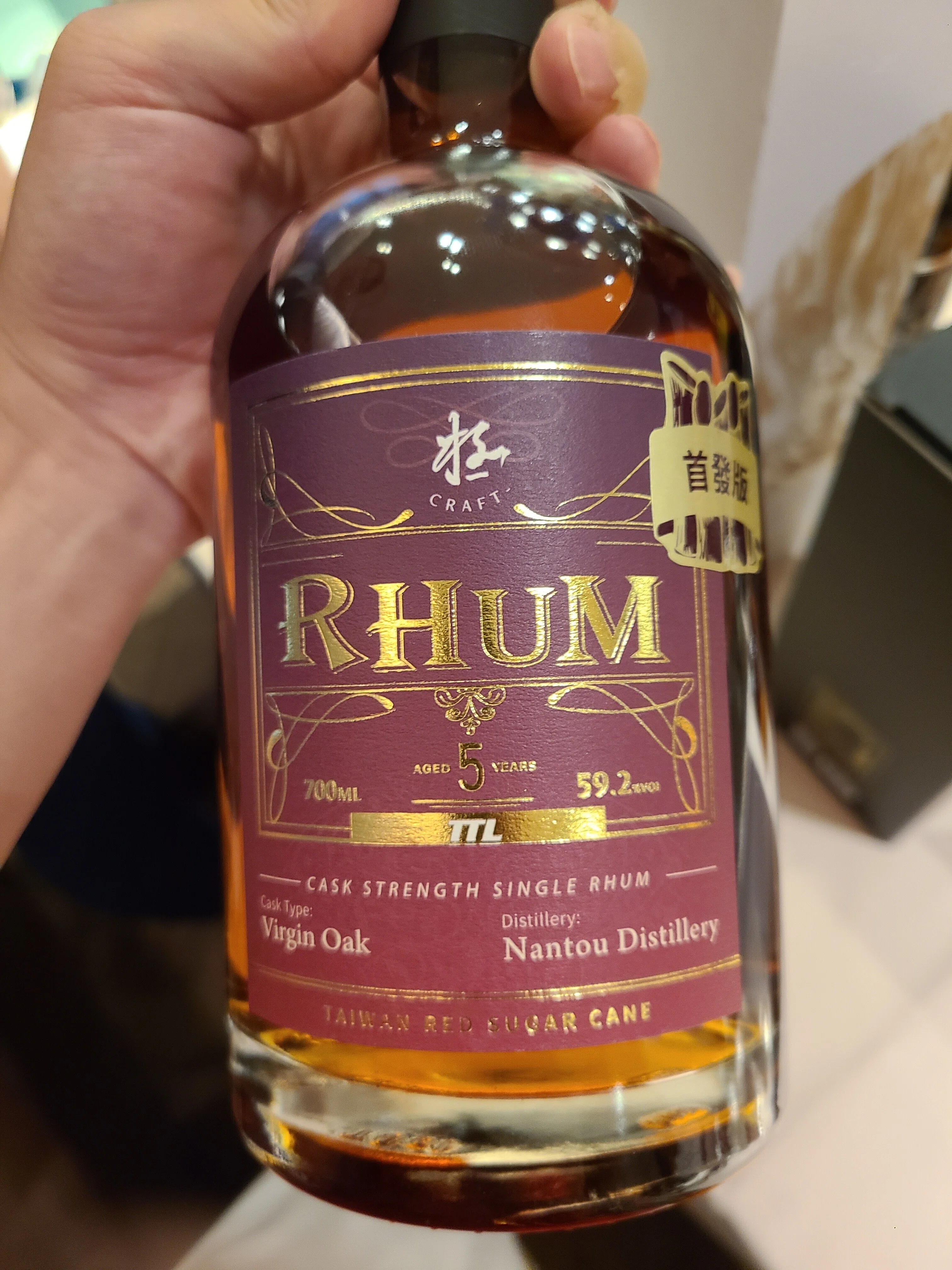 台湾ラムフェスティバル2023を振り返る｜Yuzo Mikami (Rum Club Japan)