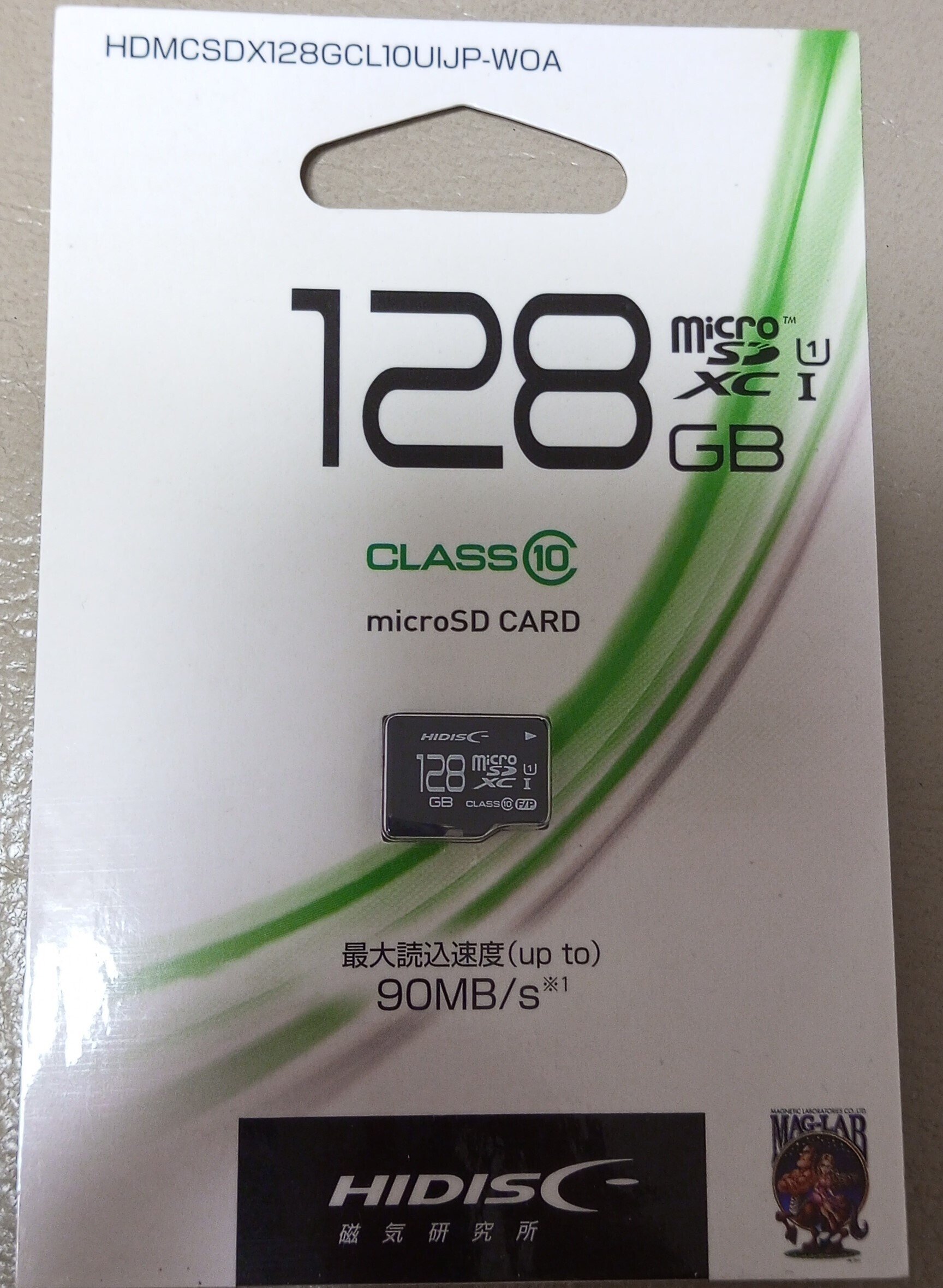 Bliksem]AliExpressの激安MicroSDカードがちゃんと使えた話｜空
