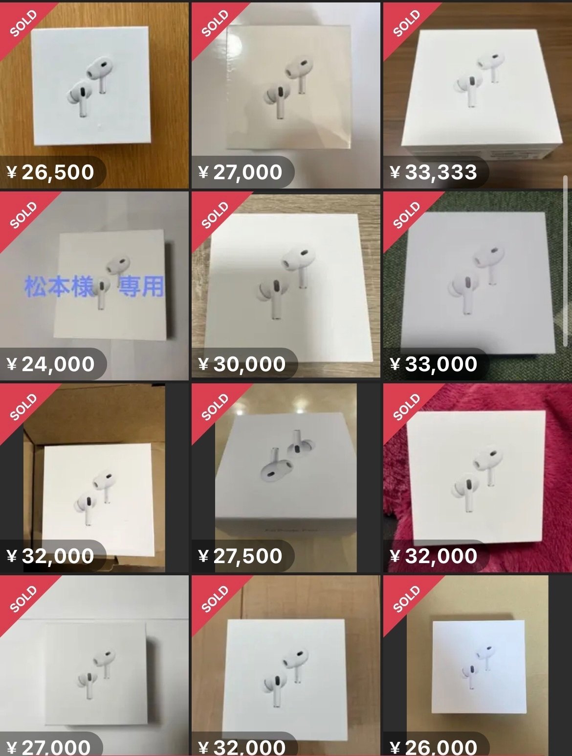 AirPods Proの偽物を買ってしまった話|きゃうた AirPods Proの偽物を買ってしまった話|きゃうた