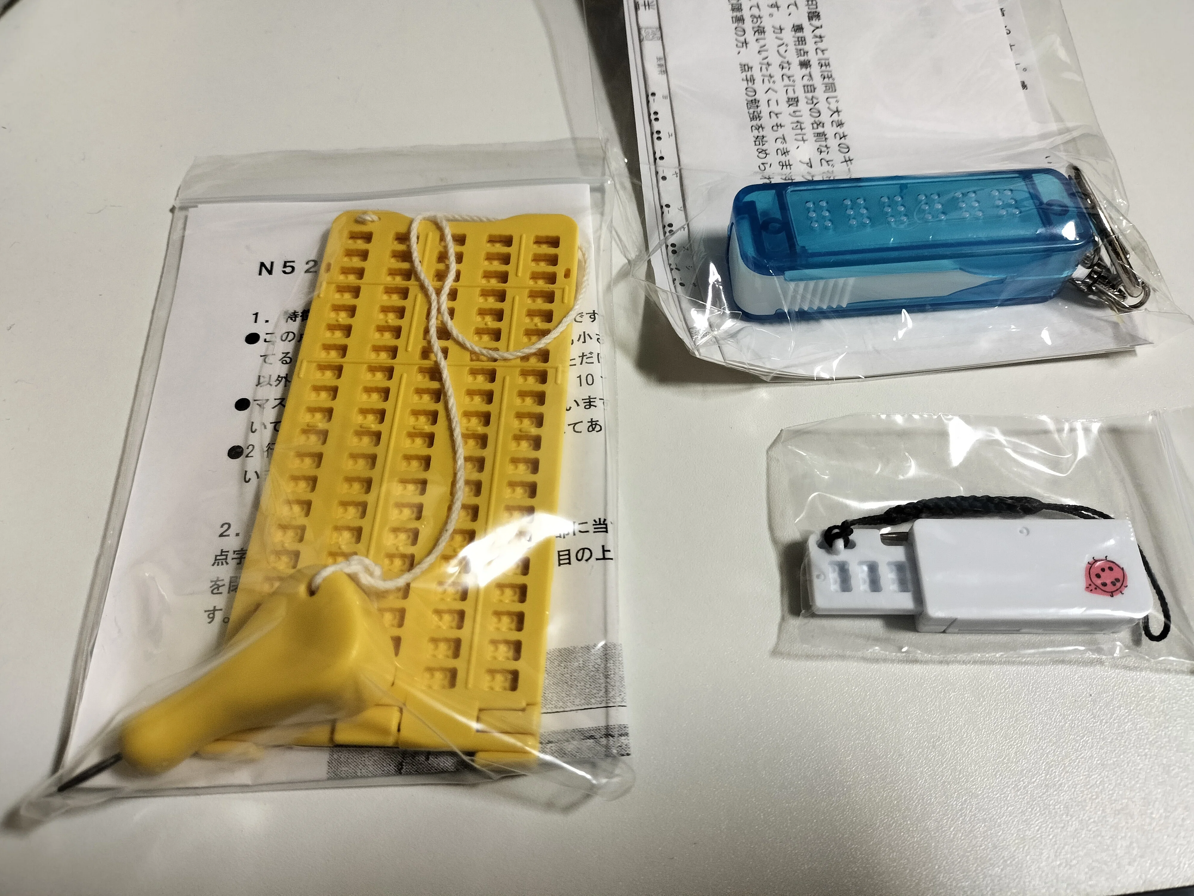 買ってみた】点字器｜doublehayabusa