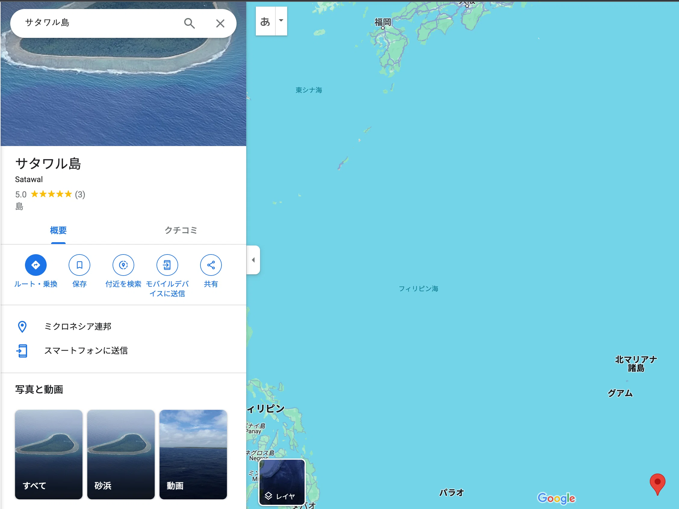 向かい風に逆らって航海する舟と＜私＞｜青砥和希_未来の準備室