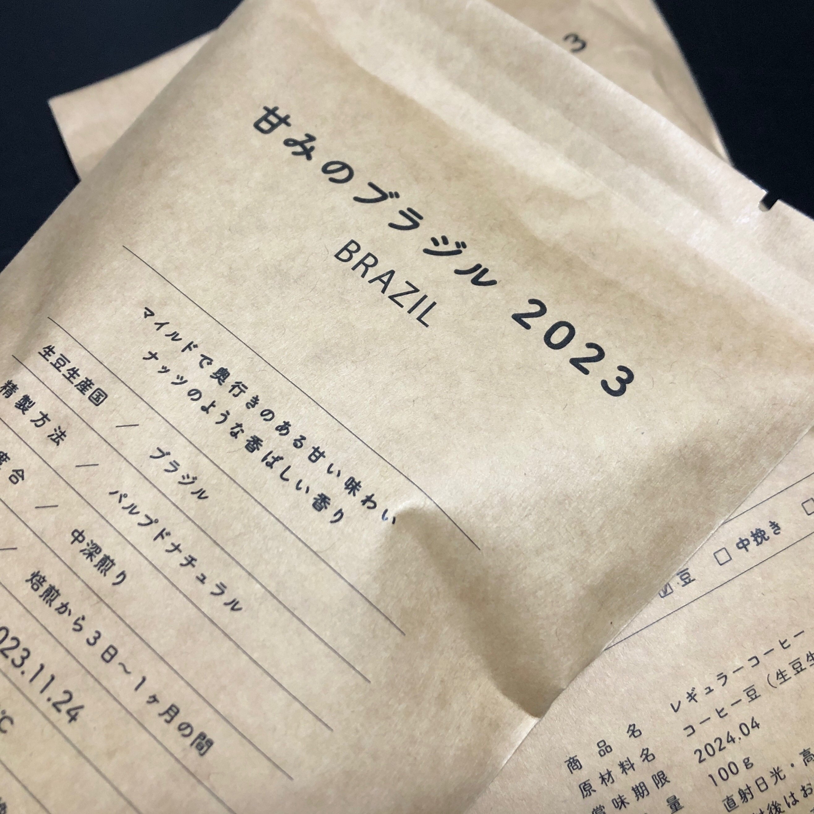 珈琲チャンネルです。 UCCコーヒーアカデミー公式YouTube登録者数3万人突破！UCCのコーヒー