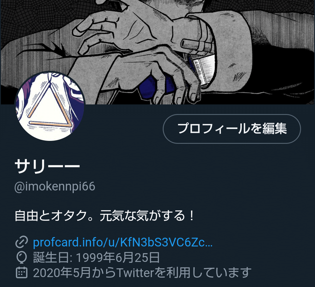 2024年はTwitterをやめる！詳細。｜サリーー／sallyy