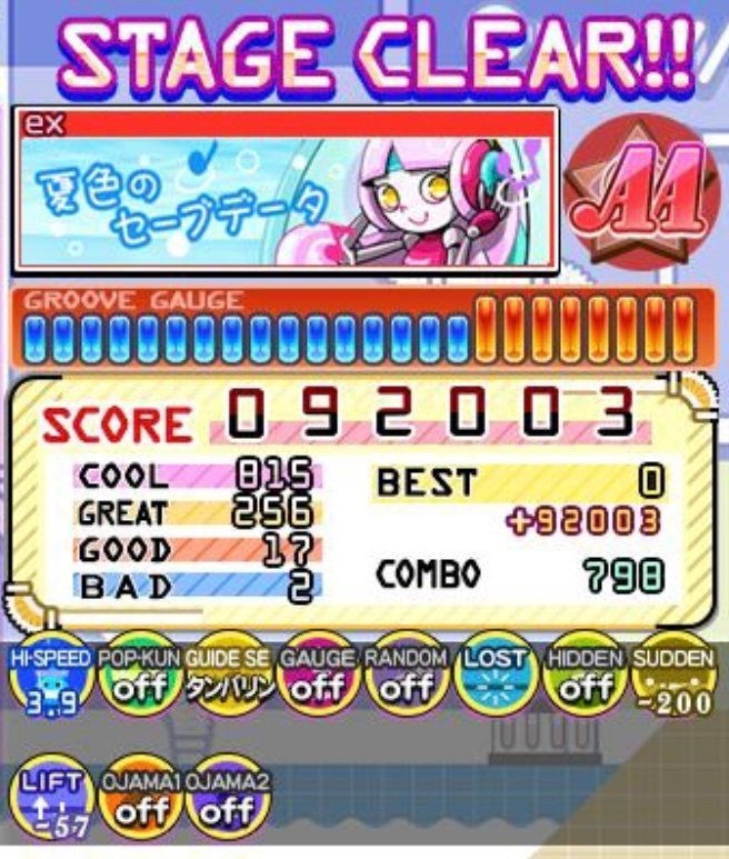 音ゲーマーの1年をリザルトで雑に振り返る｜真瀬 立夏