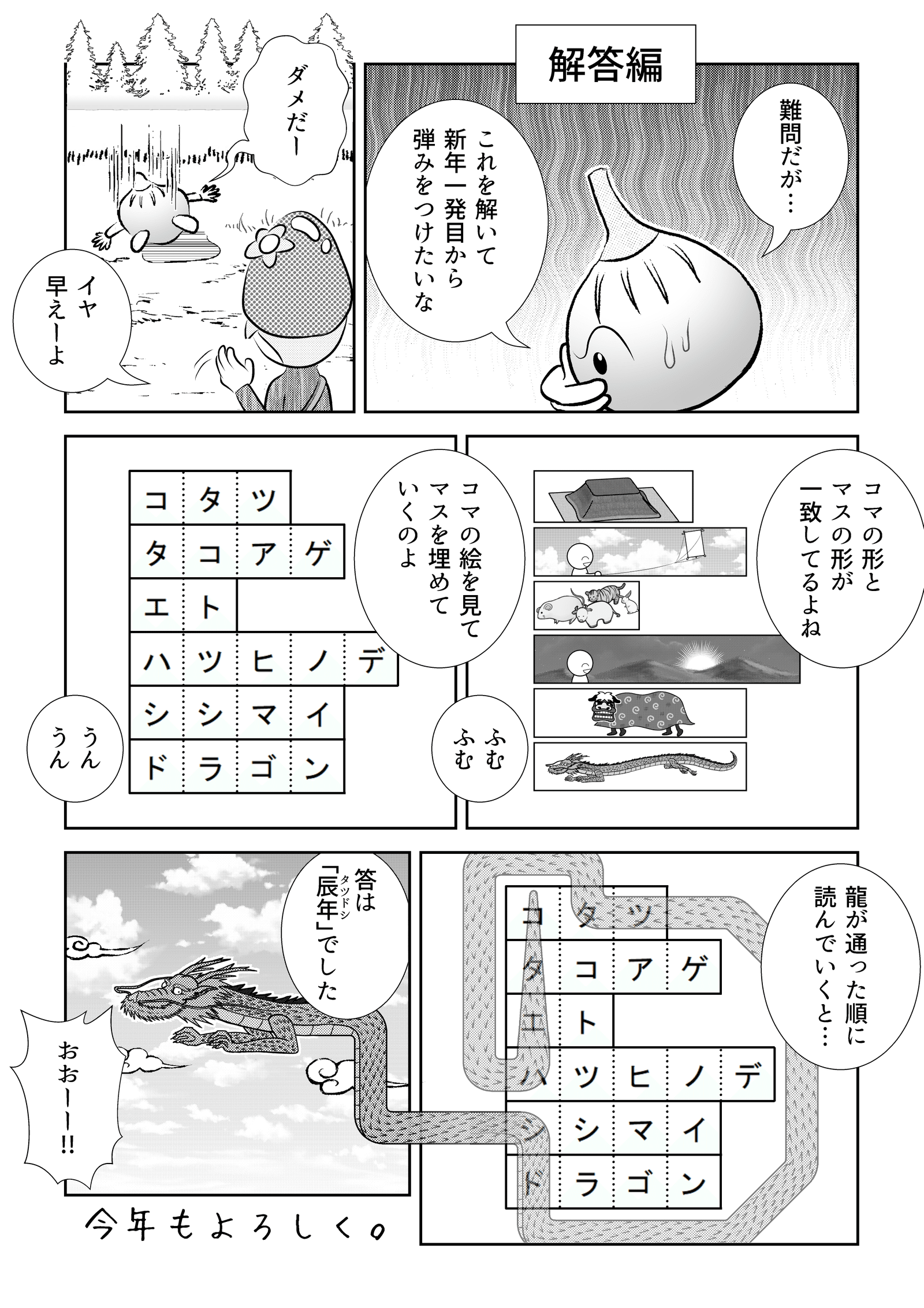 画像3