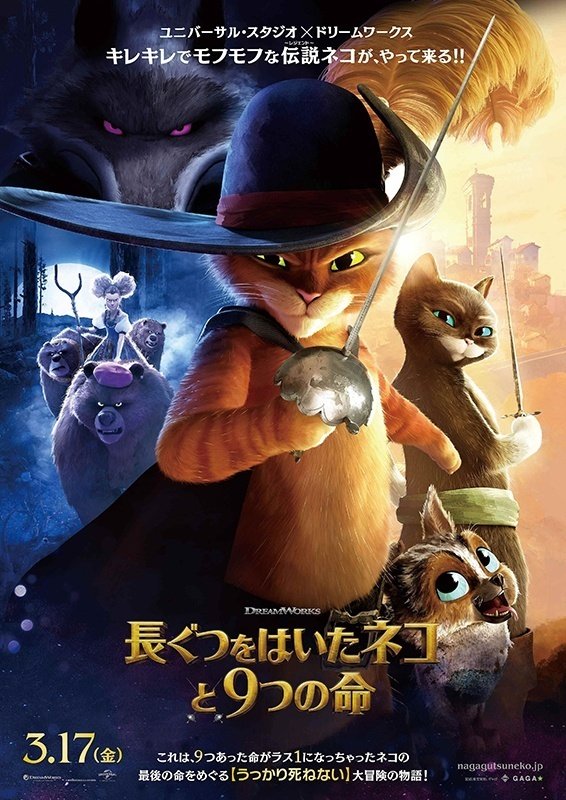 2023年鑑賞映画ランキングベスト101｜ネジムラ89 / アニメ映画