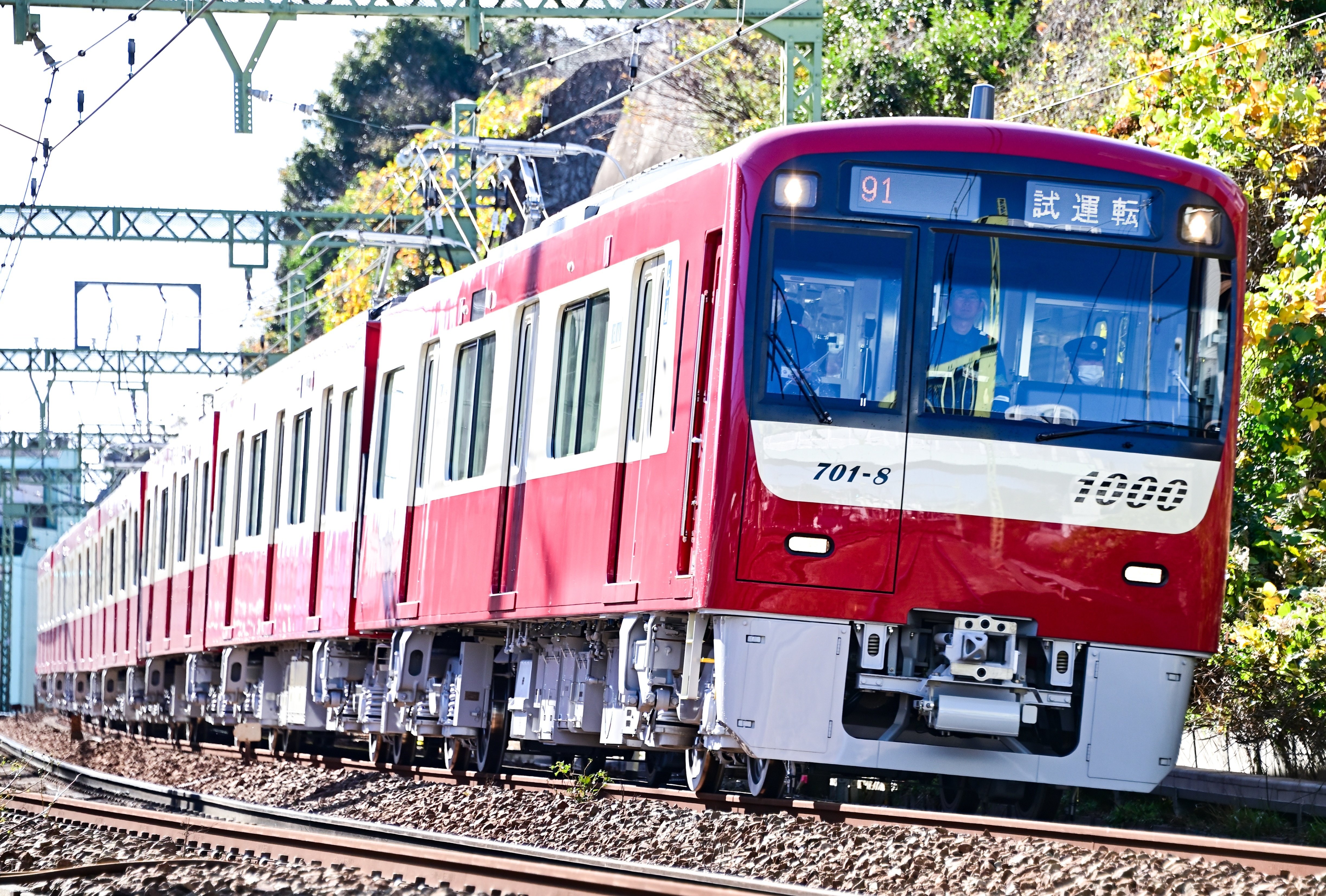 J‐TREC出場】【京急電鉄】新1000形1700番台(1701編成) J-TREC横浜事業