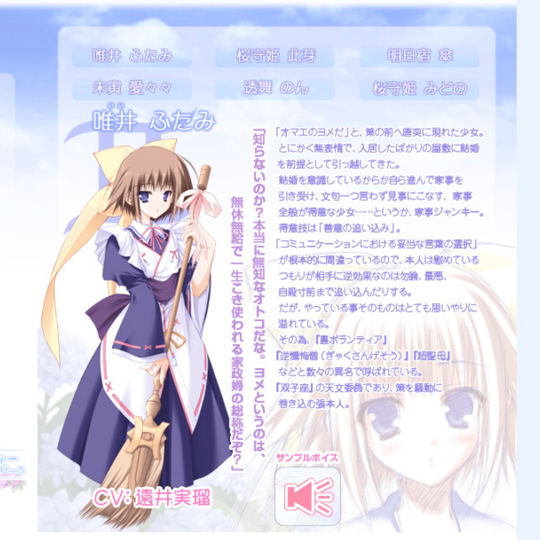 唯井ふたみ マイクロファイバータオル 「いつか、届く、あの空に。」 Amazon.co.jp: いつか、届く、あの空に キャラクターCD